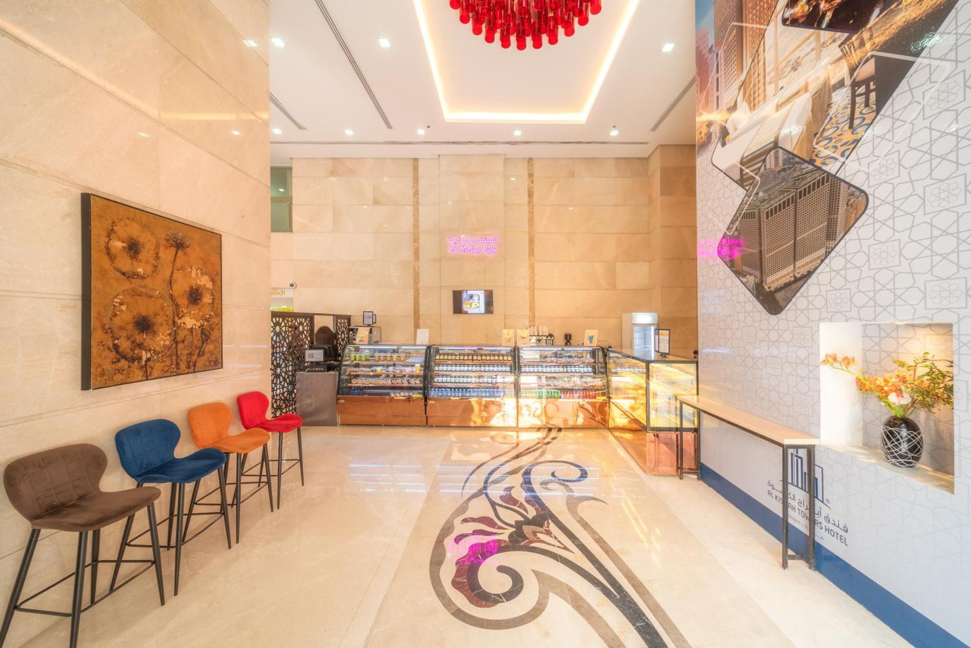 Hotel Al Kiswah Towers Mekka
