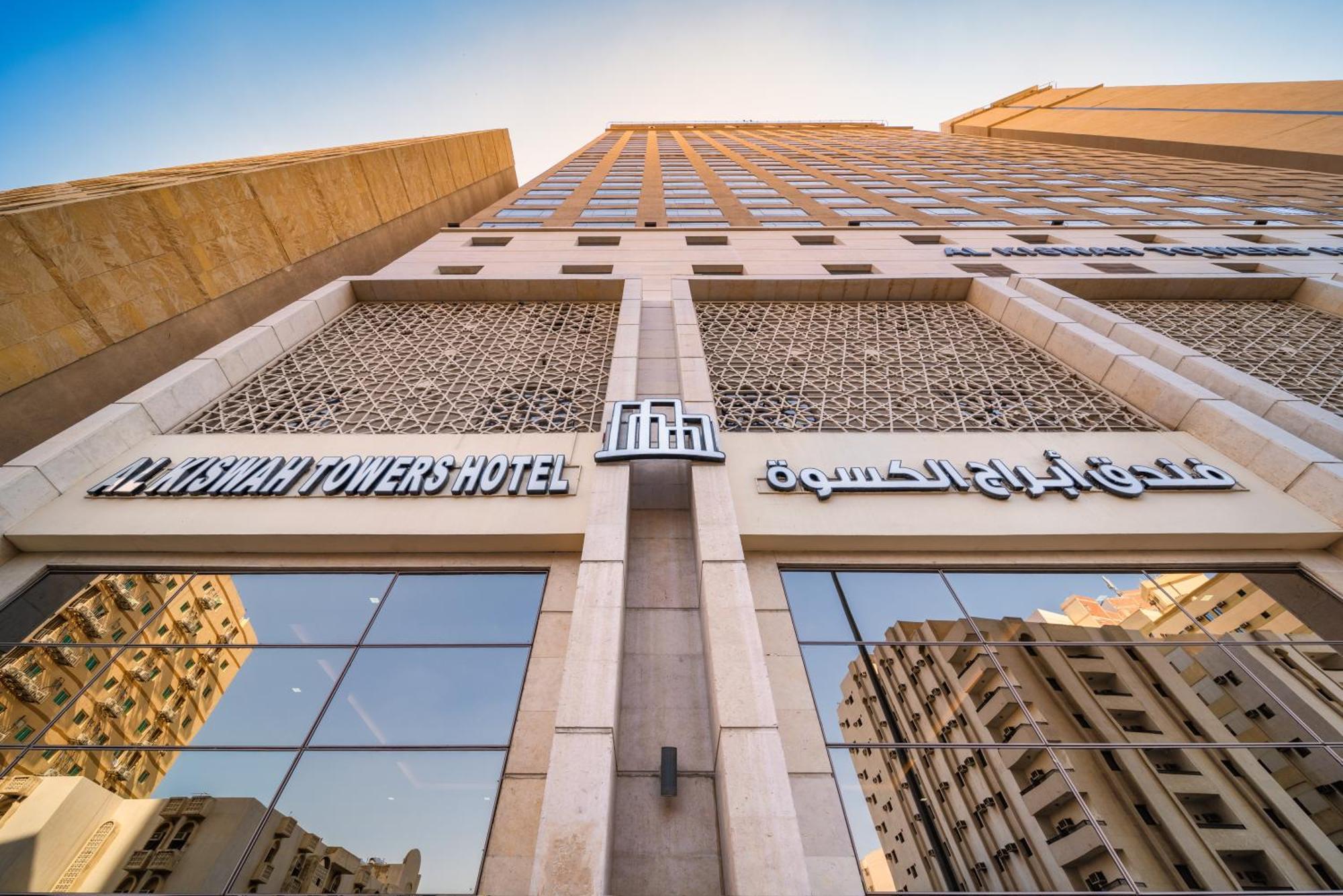 Hotel Al Kiswah Towers Mekka